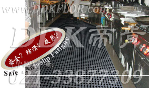自排水圓孔廚房防滑墊,帝肯(DDK)_4500_798
