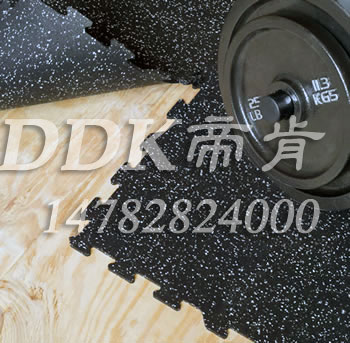 【啞鈴區專用地毯】健身房啞呤區應該用什么地毯