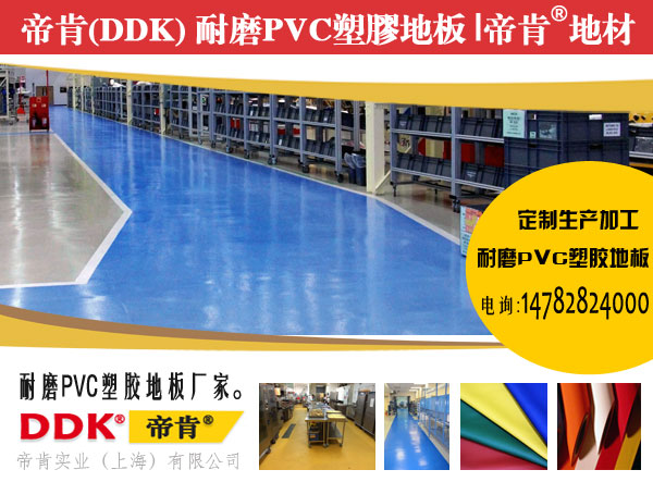 pvc地板和地板革哪個(gè)好？地板和地板革誰(shuí)實(shí)用？
